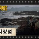 233. 파랑섬/이홍구 이미지