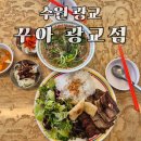 꾸아 네이버블로그