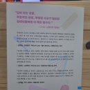 윌리스뇌과학연구소 | 독서가 뇌에 미치는 영향, 독서의 뇌과학 추천 도서