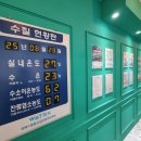 스위밍 키즈 이미지