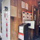 약수온누리약국 이미지