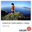 클러버 하우스 이미지