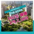 경희공인중개사사무소 네이버블로그
