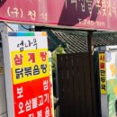 우리집을못찾겠네요