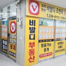 삼계한라공인중개사사무소 이미지