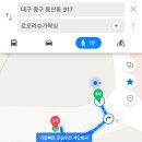 마음약국 | 대구 동산동 왁싱 로포라슈가왁싱 브라질리언