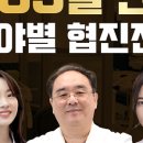 서울루다치과의원 이미지
