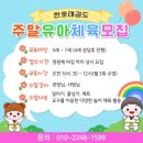 영화태권도체육관 이미지