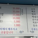 바다와육고기