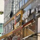 지에스더프레시인천서운점 | 인천 영종도 피자떡 피자설기 파는곳 하늘도시 민속떡방앗간 가격, 후기