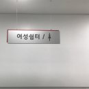 월암점 기아오토큐 이미지