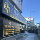 [진주금거래소 추천] 진주금시세 투명하게 확인 가능한 '국제표준금거래소 진주점' 방문 후기