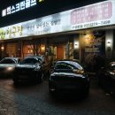 구성로63번길 이미지