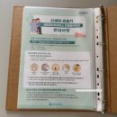 폼 나는 옷 만들기 | [산후조리원] 동탄 오르페 산후조리원 후기, 로열 스위트, 동탄 산후조리원 추천