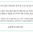 금촌뿌리사랑치과의원 이미지