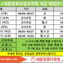 슬기로운컴퓨터생활 이미지