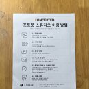 북부-5(영대역 1번 출구 승강기 옆) | [홍대 사진관] 로봇이 찍어주는 무인 셀프 스튜디오! 남 눈치 안 보고 인생샷 남기는 '컨셉티드' 솔직 후기