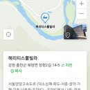 헤리티스2 이미지