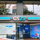 지에스25광주서광점 이미지