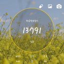 올바른 걷기 챌린지(노르딕 워킹) 이미지