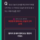 운스토아 이미지