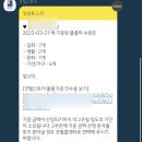 굿윌스토어밀알도봉점 이미지