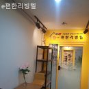 e리빙텔