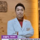 이기준한의원 이미지