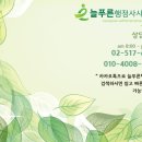 푸른행정사사무소 네이버블로그