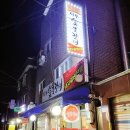 지우돼지갈비 이미지