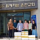 삼계경로당 이미지