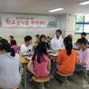 한서초교 이미지