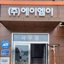 에이엠이(AME) 이미지