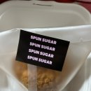 스펀슈가 이미지