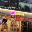 서초대로24길 17 이미지