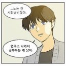 나람