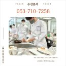 반하나카페 | 대구디저트학원 창업 반 리얼 후기ㅣ내 카페 오픈까지 현실 리뷰