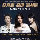 태백문화예술회관 대공연장 이미지