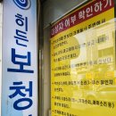 히든독일보청기 | 대전 유성구 지족동 노은동 도안동 월평동 보청기 히든보청기 후기