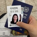 조은정비 | 강남 증명사진 잘 찍는 곳, 조은스튜디오 방문 후기