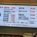 내가 조선의 국밥이다(그랜드터미널점) 이미지