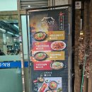 태릉교통 | 오징어볶음, 제육볶음, 삼겹살 한식 태릉입구 맛집 전주식당 방문 후기