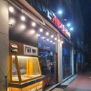가마치통닭 동문동점