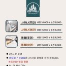 캐슬사우나 이미지