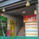 유진고시텔 - 서대문구 통일로 457 | 유진고시텔 첫달 특별 세일