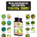 베스트오