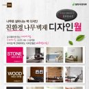 마루디자인