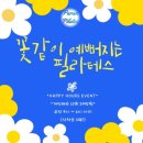 하모니마트 가산점 | Reveiw/파란필라테스 2일차 운동후기 가산필라테스 독산필라테스 💙
