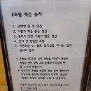 준호초밥 | 상현역 초밥 맛집 "준호초밥" 완전추천 솔직후기