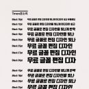 나눔광고디자인